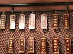 -金城回忆(万科店)