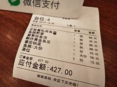 -正能量脆肉鲩火锅