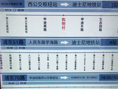 -比斯特上海购物村精品奥特莱斯