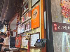 -旺角小渔村(二马路店)