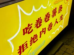 -东北大学(秦皇岛分校)