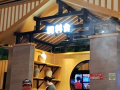 -牛很鲜潮汕牛肉火锅(椒江店)
