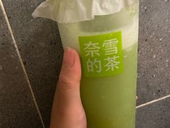 -奈雪的茶(时代天街店)