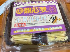 -老鼎丰(靖宇街总店)