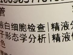 -上海交通大学医学院附属仁济医院(西院)