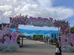 -威海华夏城景区