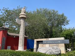 -北京石刻艺术博物馆(五塔寺)