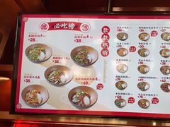-德天顺盖码饭(人民西路店)