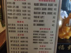 -御一坊盲人推拿(青年路店)