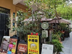 -嘉善老市