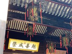 -胡雪岩故居