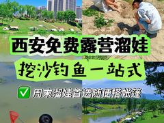 -洨河生态公园