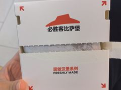 -必胜客(合肥紫云路店)