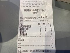 -奈雪的茶(亨特国际广场店)