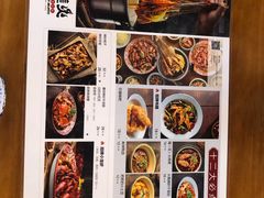 -搓火大都会(广安门总店)