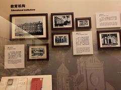 -土山湾博物馆