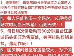 -闽江夜游台江旅游码头