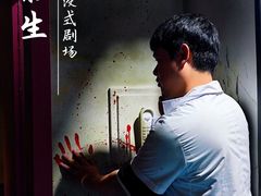 -呼吸沉浸式剧场(甘露园店)