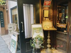 -古董花园(思南路42弄小区店)