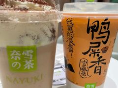 -奈雪的茶(沙坪坝印象汇店)