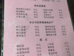 -吾介小籠館
