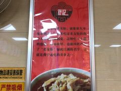 -舒记老友粉(埌西店)