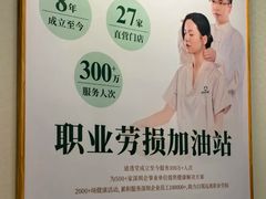 -通透堂中医·精准推拿(旗舰店)