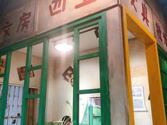 门面-马路边边麻辣烫联盟路店