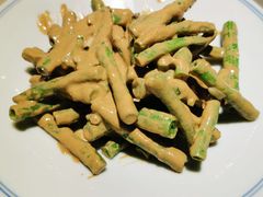 芝麻酱拌豆角-掌柜的店·河南菜(日月光店)