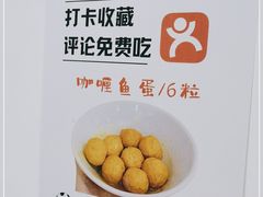 -水牛奶皇后糖水铺