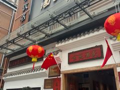 -金苑酒家·客家菜·广东老字号(万象店)