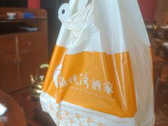 -龙悦湾酒家·八阵鱼生·渔人码头店