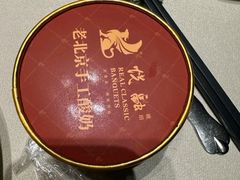 -悦融琥珀·京鲁菜·海味珍品(西单店)