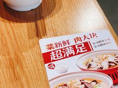 -喜家德虾仁水饺(马栏店)
