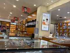 -京光明眼镜批发城(大兴黄村店)