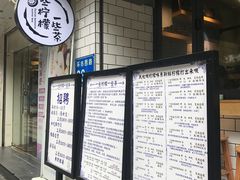 -一些柠檬一些茶(西村店)