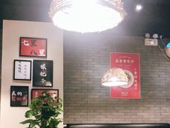 -湘里乡亲甲王二老店