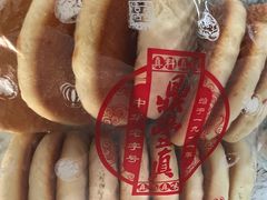 -鼎丰真(四马路店)