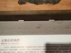 -北京大学赛克勒考古与艺术博物馆