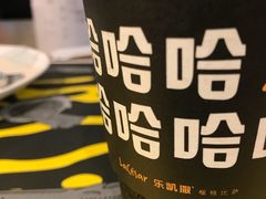 -乐凯撒披萨(正佳广场店)