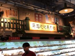 -马路边边串串香(双井直营店)