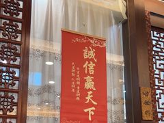 -烤肉宛饭庄(北新桥店)