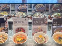 -新世界百货(明洞总店)