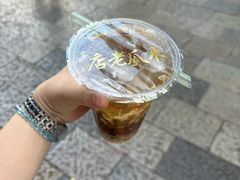 -木瓜老店