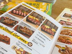 -豪客来牛排(红豆万花城店)
