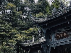 -青城山