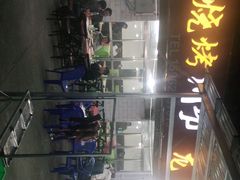-老地方烧烤大排档