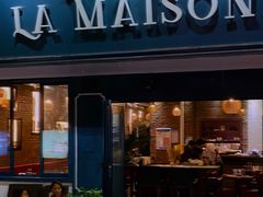 门面-LA MAISON公鸡和龙(蛇口店)