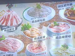 -钢管厂五区小郡肝火锅串串香(总店)