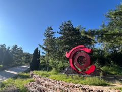 -红山国家森林公园